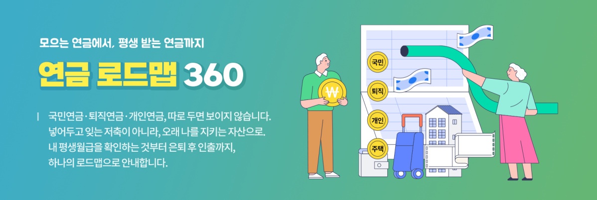 (사진=투자자교육협의회)