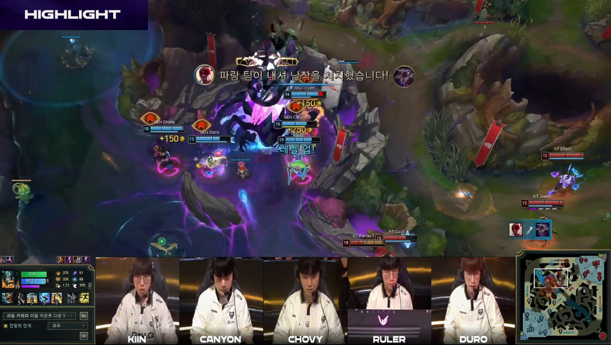 ▲19일 2026 LCK GEN vs KT 1세트 경기 화면. (출처=네이버 치지직 'LCK' 채널 중계 화면 캡처)