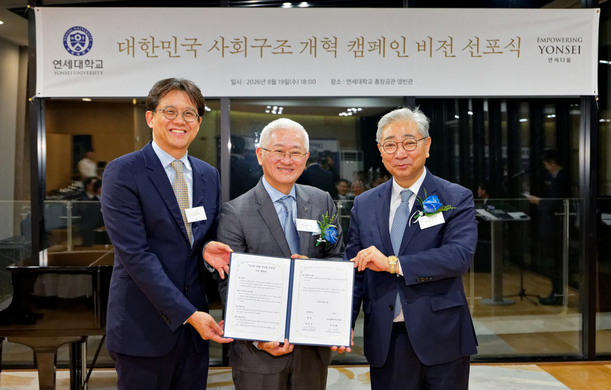 ▲(사진 왼쪽부터) 김현철 연세대학교 인구와 인재 연구원장, 서경배 아모레퍼시픽 회장, 윤동섭 연세대학교 총장이 아모레퍼시픽 기부 협약 체결 기념 촬영을 하고 있다. (사진제공=아모레퍼시픽)