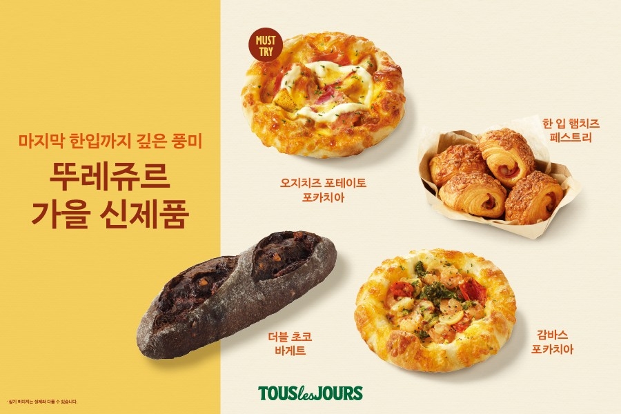 ▲뚜레쥬르가 가을 시즌을 맞아 매콤한 감바스 포카치아, 맘모스 소시지 브레드, 가을 초코 바게트, 단호박 소시지 포카치아 등 다양한 베이커리 신제품을 선보인다. (사진제공=뚜레쥬르)