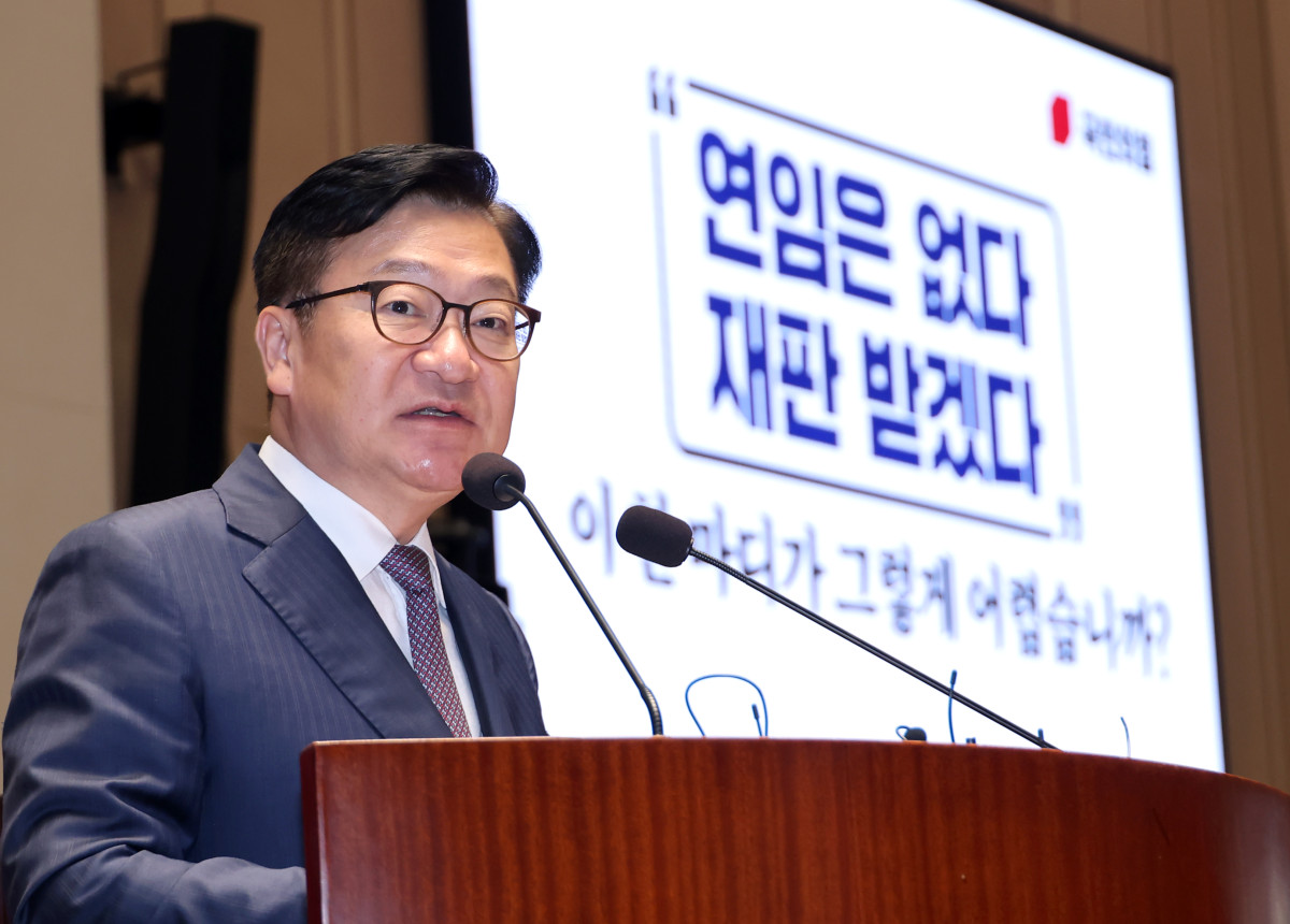 ▲국민의힘 정점식 원내대표가 20일 국회에서 열린 의원총회에서 발언하고 있다. (연합뉴스)