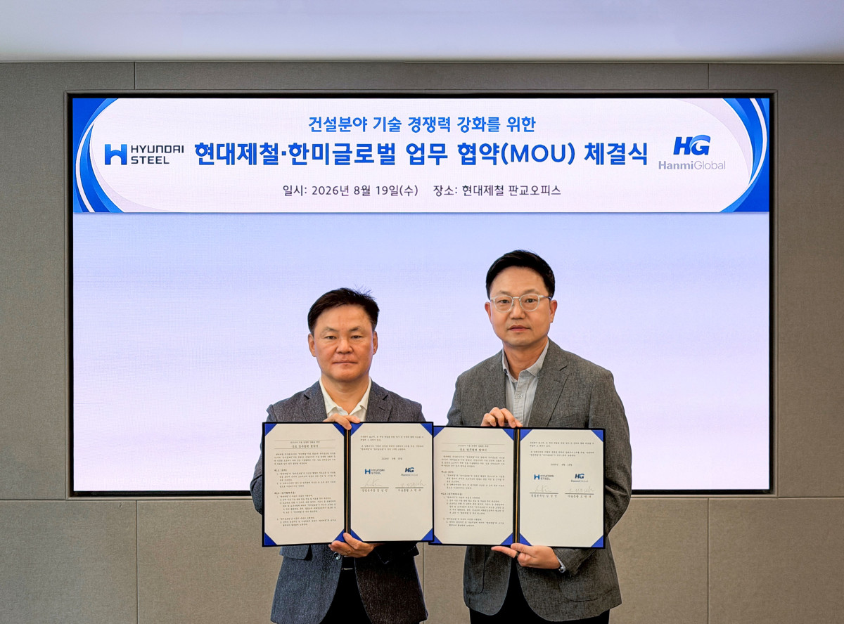 ▲현대제철 김성민 영업본부장(사진 오른쪽)과 한미글로벌 오원규 기술총괄(사진 왼쪽)이 19일 '건설 분야 기술 경쟁력 강화를 위한 상호 업무협약'을 체결하고 사진을 촬영하고 (현대제철)