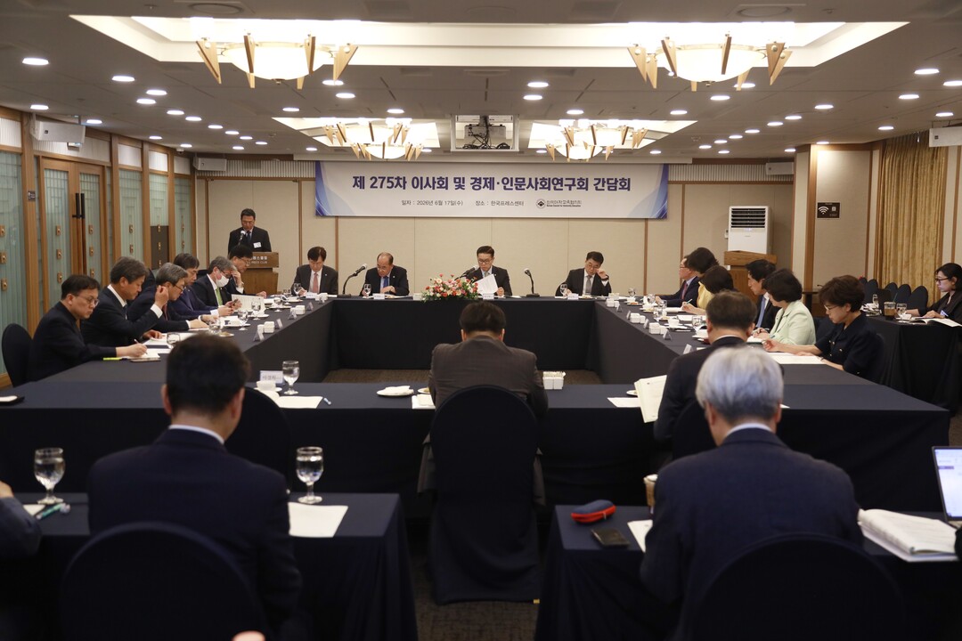 ▲지난 6월 17일 서울 중구 한국프레스센터 매화홀에서 대교협 제275차 이사회가 열리고 있다. (대교협)