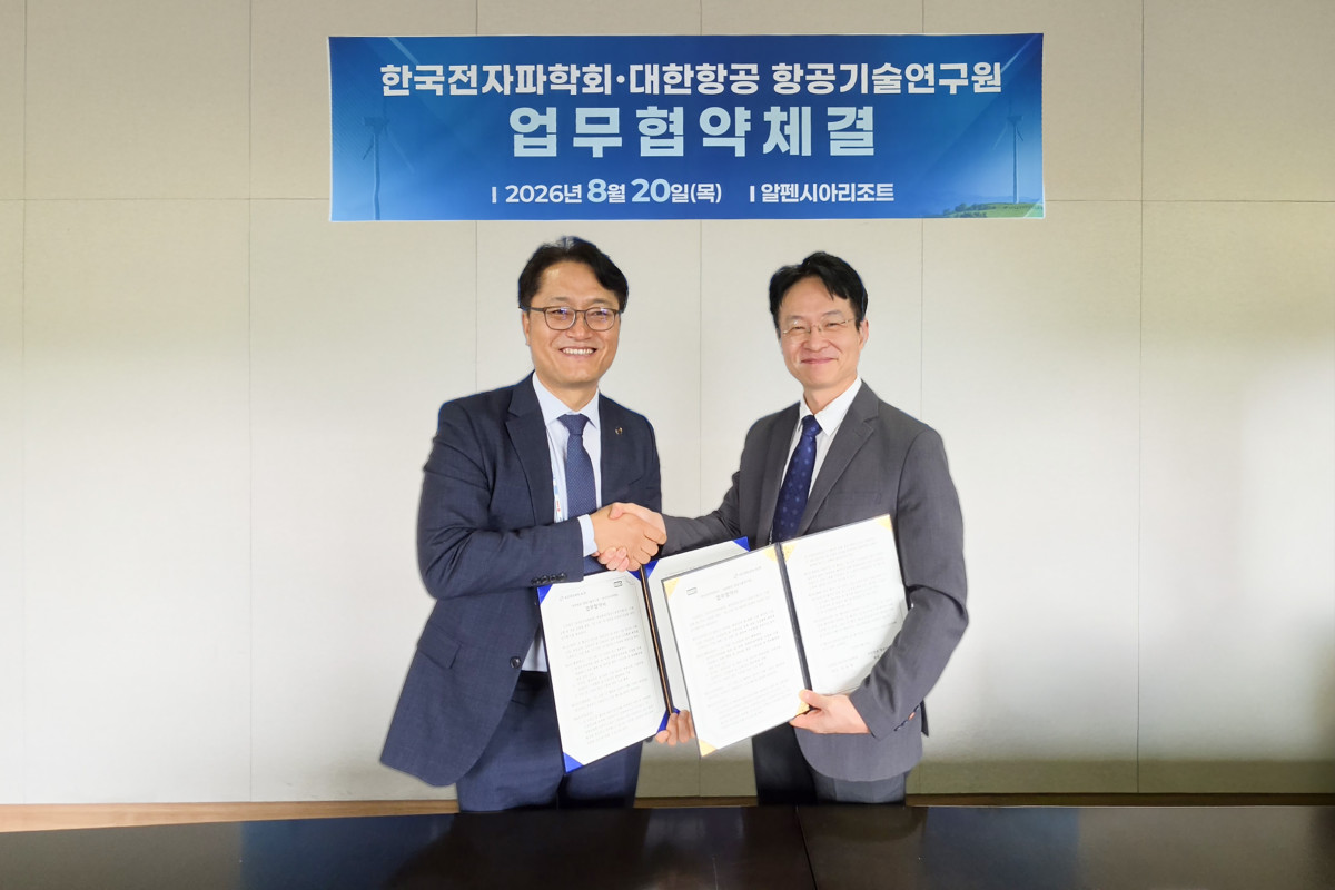 ▲김경남 대한항공 항공기술연구원장(왼쪽)과 박영철 한국전자파학회장이 20일 강원도 평창 알펜시아 리조트에서 열린 업무협약(MOU) 체결 이후 기념사진을 촬영하고 있다. (사진=대한항공)