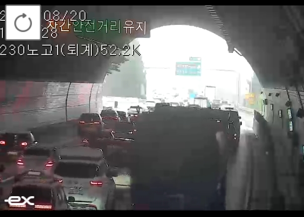 ▲[속보] 수도권제1순환선 노고산1터널 화재 사고 발생 (출처=로드플러스 캡처)
