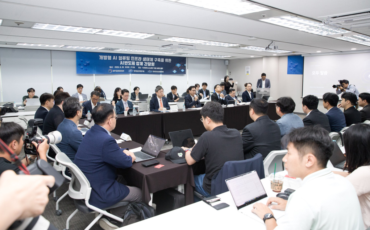 ▲20일 '개방형 AI 컴퓨팅 인프라 생태계 구축을 위한 간담회'에서 배경훈 부총리가 발언하고 있다. (사진제공=과학기술정보통신부)