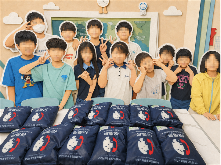 (사랑의전화복지재단 제공)