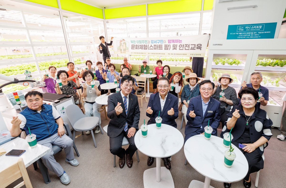 ▲진교훈(앞줄 오른쪽 두 번째) 서울특별시 강서구청장이 20일 마곡나루역에 위치한 ‘도시형 스마트팜’을 북향민과 민족통일강서구협의회 회원 등 35명과 함께 찾아 미래 농업 기술을 체험했다. (사진 제공 = 서울 강서구)