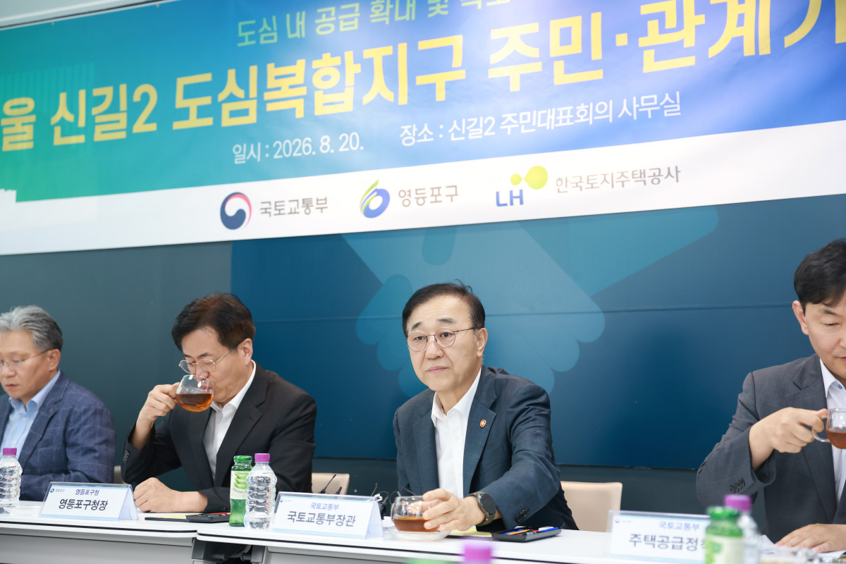 ▲김윤덕 국토부 장관. (사진제공=국토교통부)