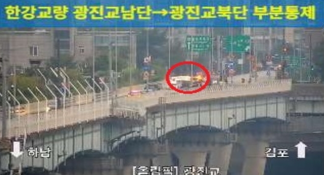 (출처=서울시 교통정보 시스템 TOPIS 캡처)