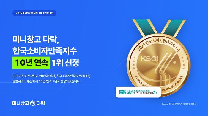 (세컨신드롬 제공)