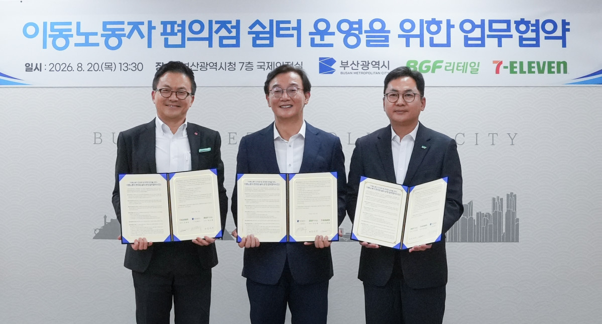 ▲20일 부산광역시청에서 열린 이동노동자 편의점 쉼터 운영 업무협약식에서 김대일 세븐일레븐 대표이사(왼)가 전재수 부산광역시장 등과 기념사진 촬영을 하고 있다.