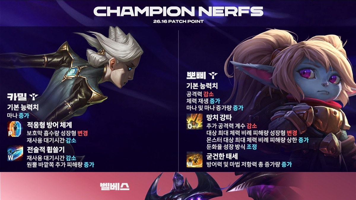 ▲19일 2026 LCK 방송 화면. (출처=네이버 치지직 'LCK' 방송 화면 캡처)