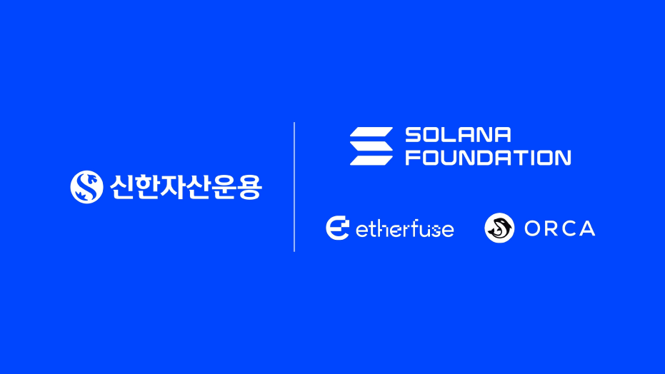 (신한자산운용)