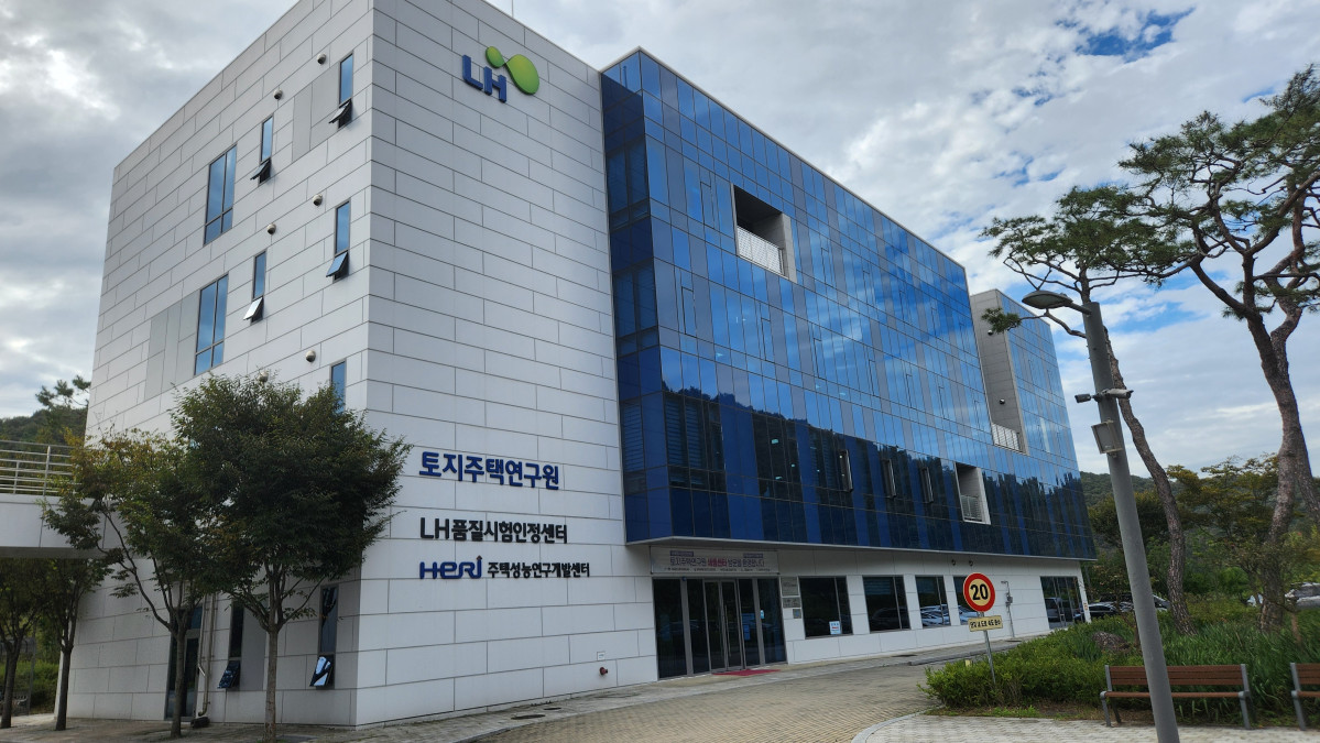 ▲LH 품질시험인정센터 전경. (사진제공=한국토지주택공사)