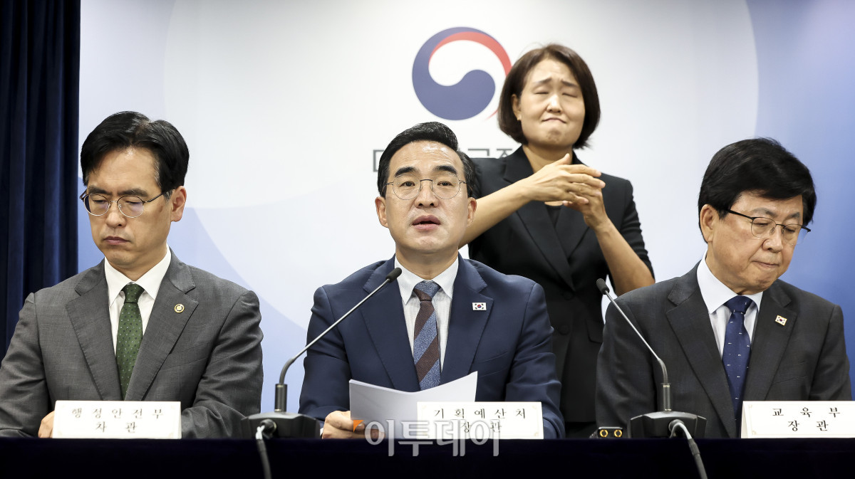▲박홍근 기획예산처 장관이 21일 서울 종로구 정부서울청사에서 열린 재정운용전략협의회 관계부처 합동브리핑에서 발언하고 있다. 고성준 기자 joonko1@