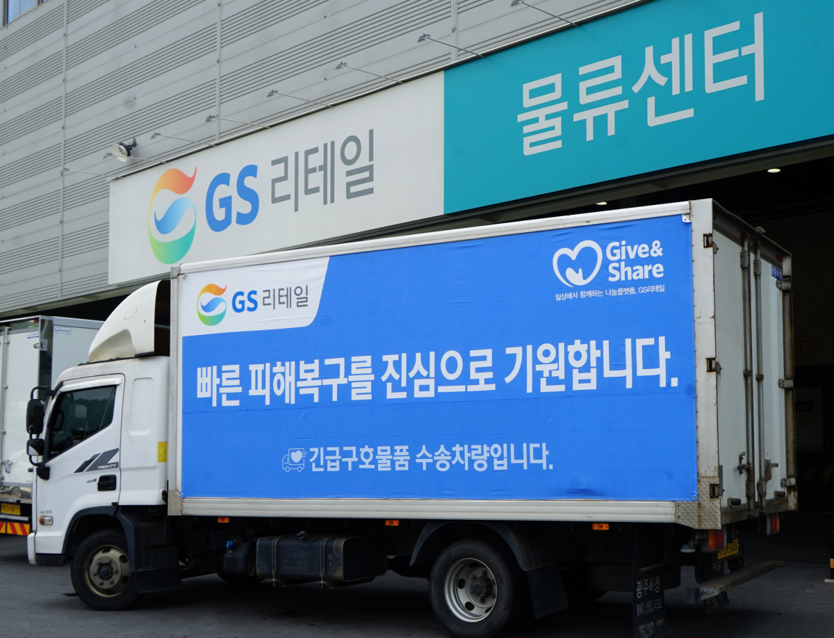▲GS리테일 긴급구호물품 수송차량 (사진제공=GS리테일)