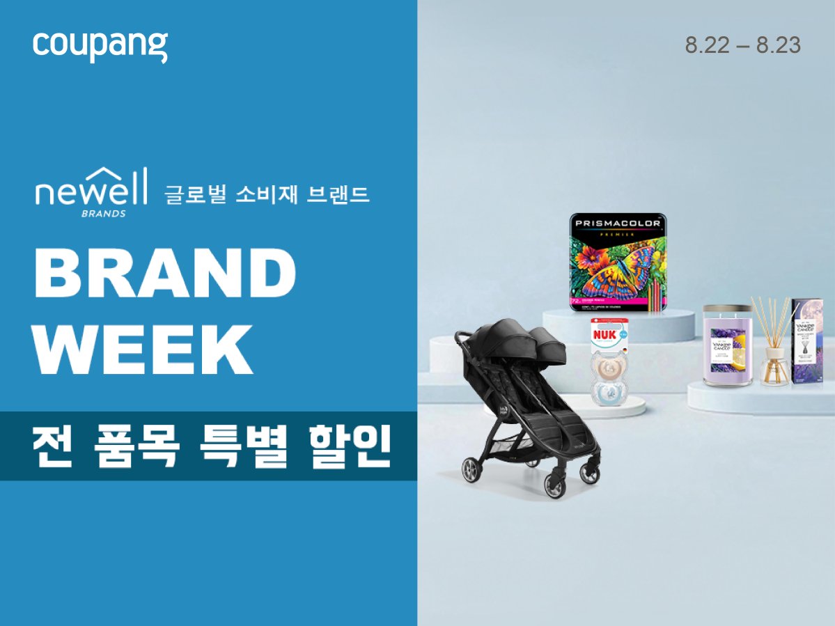 ▲쿠팡, 뉴웰그룹과 코엑스서 팝업 (사진제공=쿠팡)
