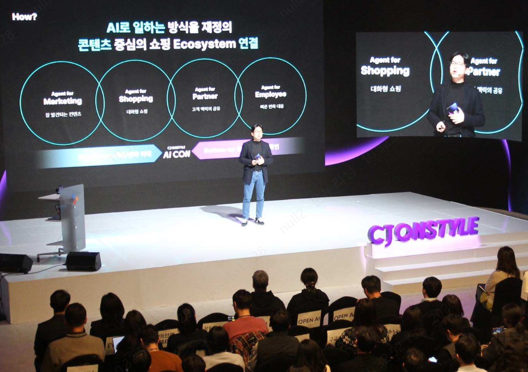 ▲지난해 말 열린 사내 AI 컨퍼런스 'AI CON(에이아이콘)'에서 성동훈 플랫폼본부장이 AI로 일하는 방식에 대해 설명하고 있다. (사진제공=CJ온스타일)