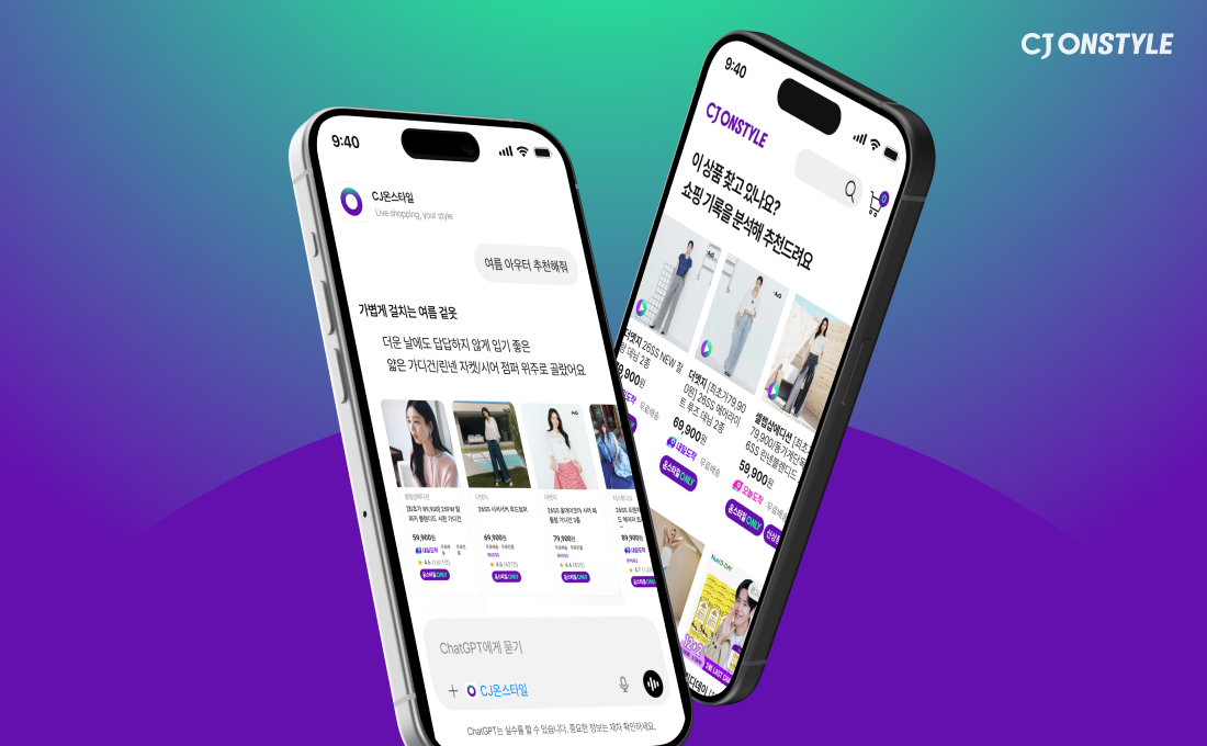 ▲(왼쪽부터) 챗GPT 내 CJ온스타일 상품 추천 화면, 자체 앱 내 AI 기반 개인화 추천 화면 (사진제공=CJ온스타일)