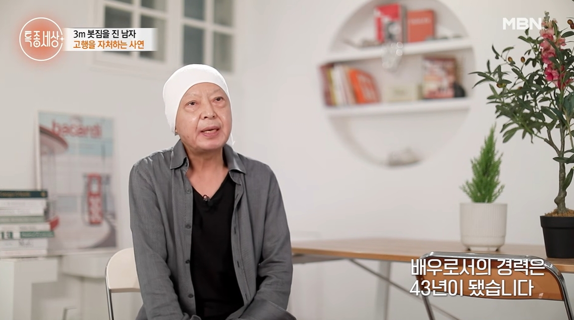 ▲'특종세상'에 출연한 배우 심철종. (출처=MBN '특종세상')