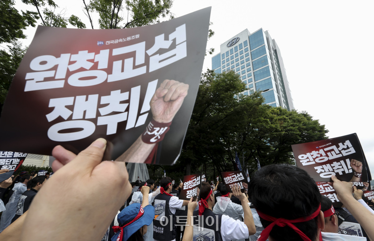 ▲현대자동차 노동조합이 10년 만에 8시간 전면파업에 돌입한 21일 서울 서초구 현대차그룹 본사 앞에서 열린 항의 집회에 참가한 노조원들이 구호를 외치고 있다. 고성준 기자 joonko1@