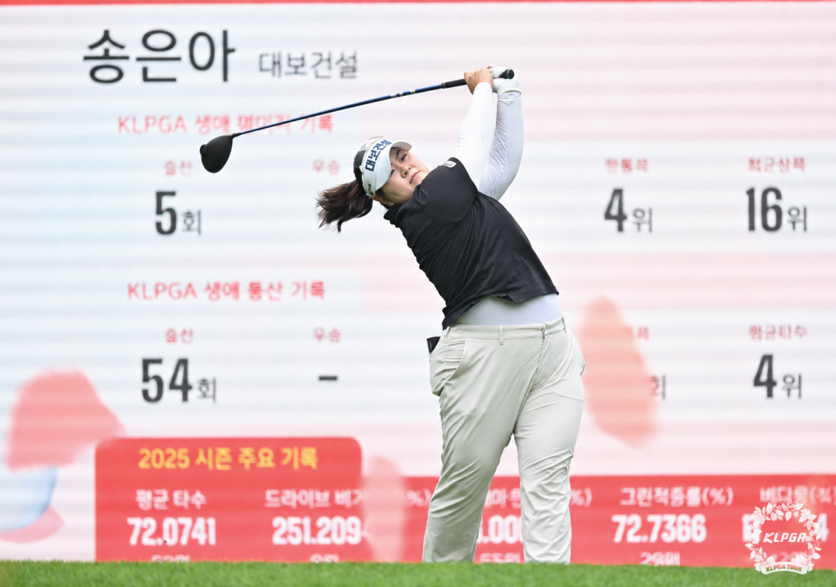 ▲송은아. (사진제공=KLPGA)