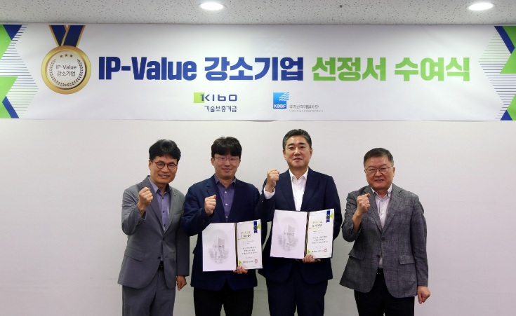 ▲국가신약개발재단과 기술보증기금의 ‘IP-Value 강소기업’으로 스탠드업테라퓨티스와 티카로스가 선정됐다. (사진제공=국가신약개발사업단)