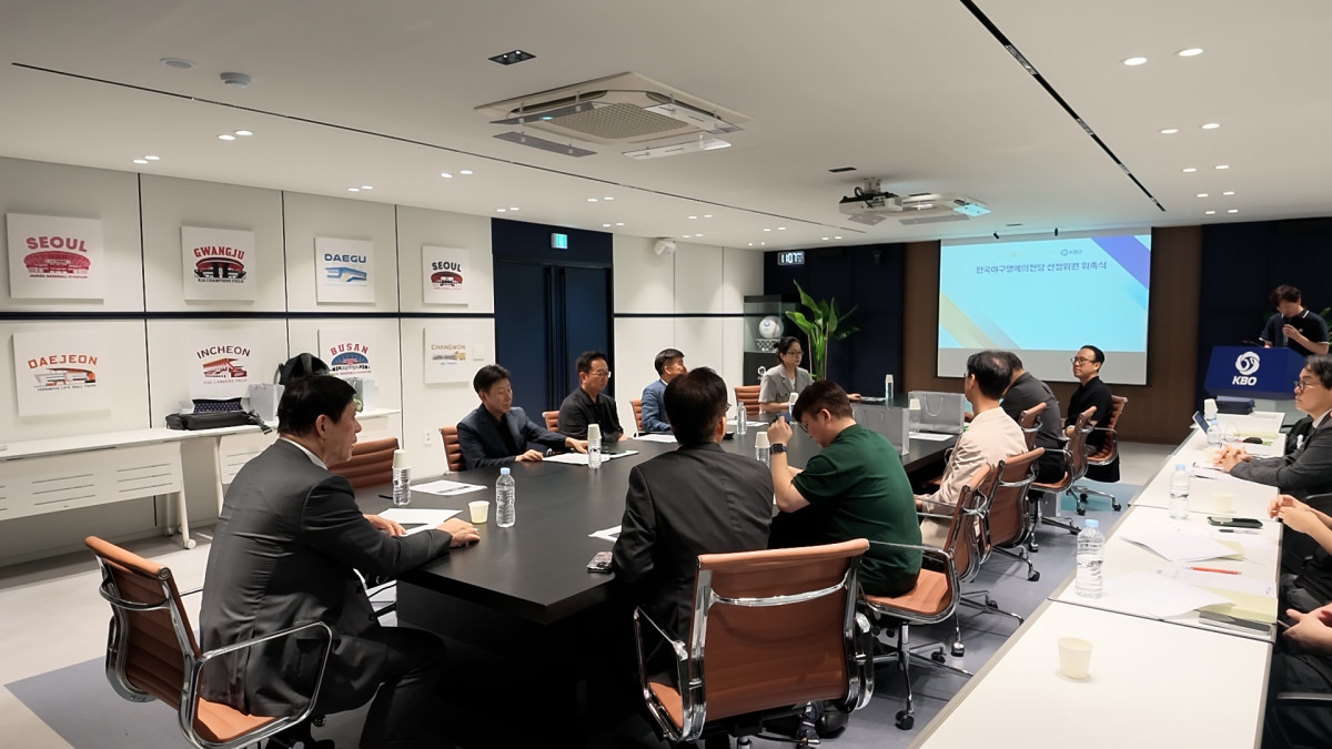 ▲한국야구 명예의 전당 선정위원회 회의 사진. (사진제공=KBO)