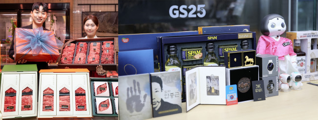 ▲현대백화점 한우 선물세트(왼)와 GS25에서 선보이는 2026년 추석 선물세트. (이투데이DB)