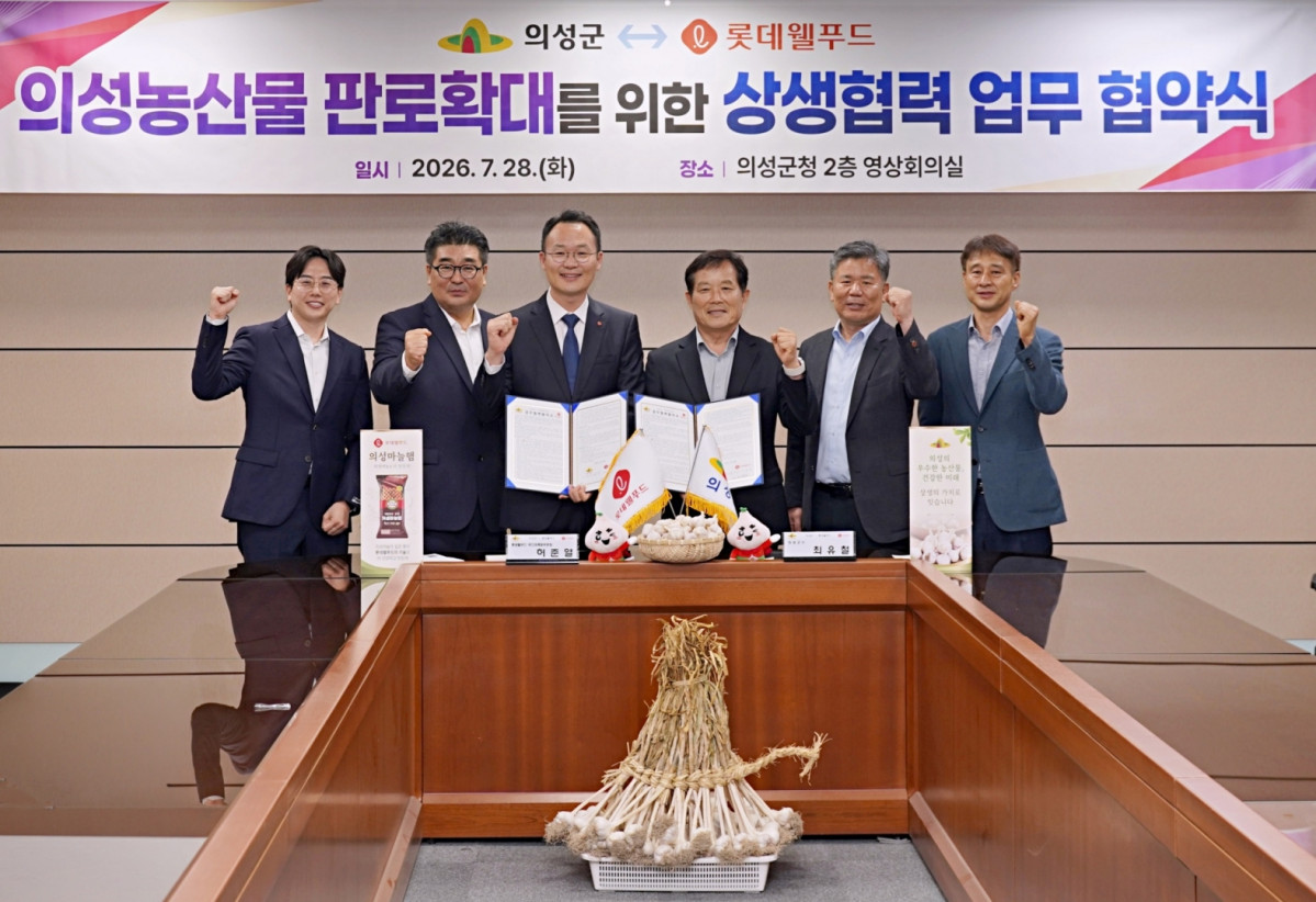 ▲7월 28일 의성군청에서 허준열 롯데웰푸드 푸드마케팅부문장(왼쪽)과 최유철 의성군수(오른쪽)가 롯데웰푸드-의성군 상생협력 업무협약식을 진행했다 (사진제공=롯데웰푸드)