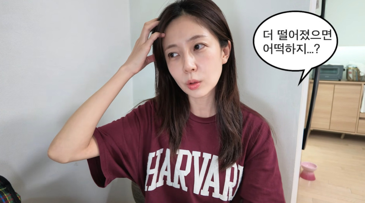 (출처=백진희 유튜브 채널 캡처)