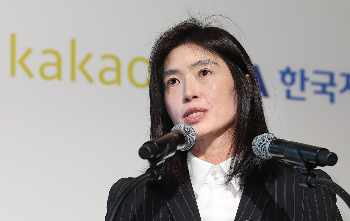 ▲AI 국민비서 추진전략 발표하는 정신아 대표. (연합뉴스)