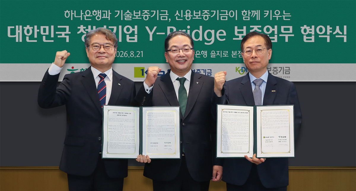 ▲이호성 하나은행장(사진 가운데)이 권형택 기술보증기금 이사장(사진 오른쪽), 강승준 신용보증기금 이사장(사진 왼쪽)과 함께 협약서를 들고 기념촬영을 하고 있다. (하나은행)