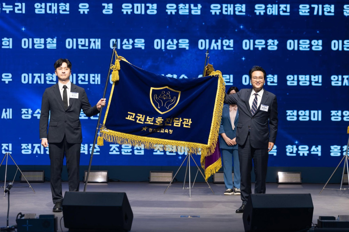 ▲안민석 경기도교육감이 22일 경기도교육청 교권보호전담관 발대식에서 ‘교권보호전담관’ 단기를 펼쳐 보이고 있다.
안 교육감은 이날 300명의 교권보호전담관을 중심으로 현장·법률·의료 지원을 잇는 ‘삼중 보호망’을 가동하고 “악성민원과의 전면전을 선포한다”고 밝혔다. (안민석 경기도교육감 페이스북)