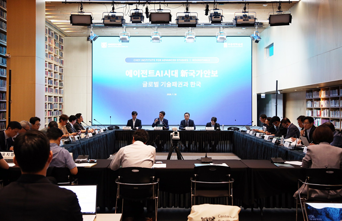▲최종현학술원과 서울대학교 미래전연구센터가 지난달 30일 공동 개최한 ‘에이전트 AI 시대 新국가안보: 글로벌 기술 패권과 한국’ 라운드테이블에서 참석자들이 토론하고 있다. (사진제공=최종현학술원)