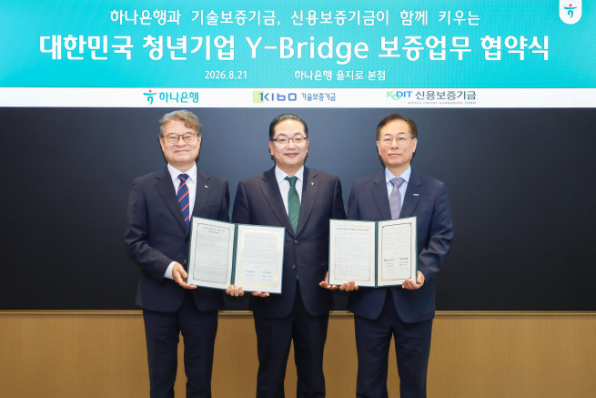 ▲(오른쪽부터) 권형택 기보 이사장, 이호성 하나은행장, 강승준 신용보증기금 이사장이 업무협약식에서 기념촬영을 하고 있다. (사진제공=기술보증기금)