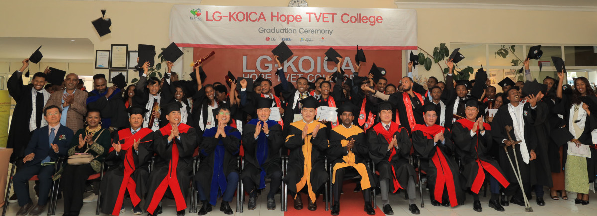 ▲에티오피아 LG-KOICA 희망직업훈련학교가 현지시간 22일 제10회 졸업식을 진행했다. (사진제공=LG전자)