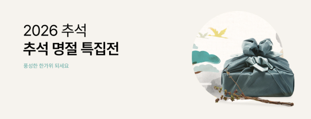 (사진제공=한국중소벤처기업유통원)