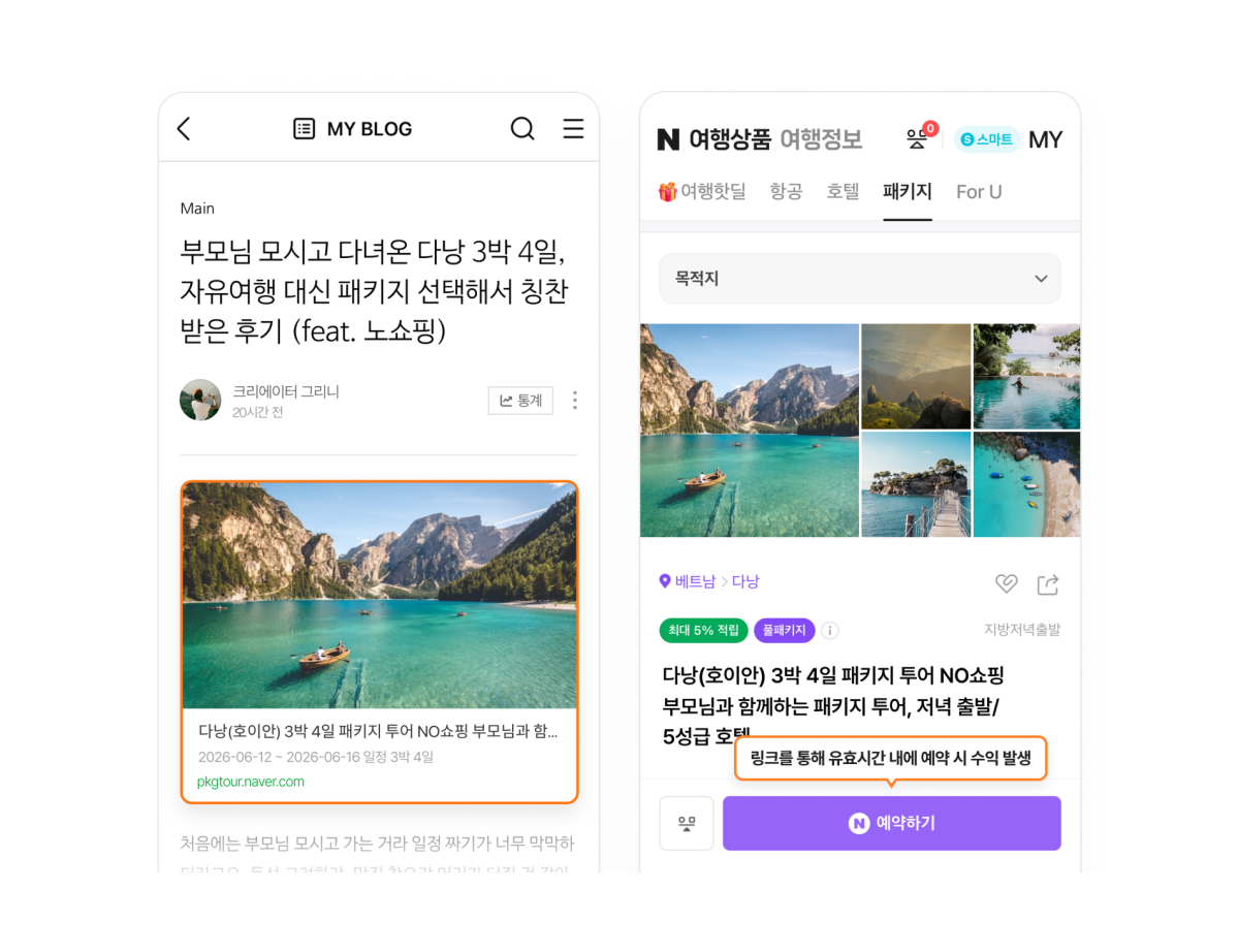 ▲이미지 (사진제공=카카오)
