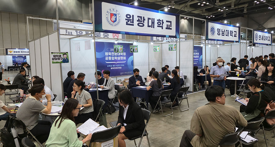 ▲원광대학교 법학전문대학원이 ‘2027학년도 법학전문대학원 공동입학설명회’에서 예비 지원자들을 대상으로 입학전형과 지원 전략 상담을 진행하고 있다. (사진제공=원광대학교)