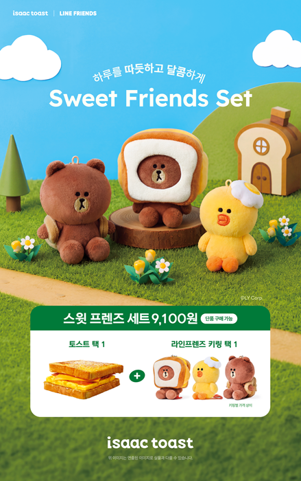 (이삭토스트 제공)