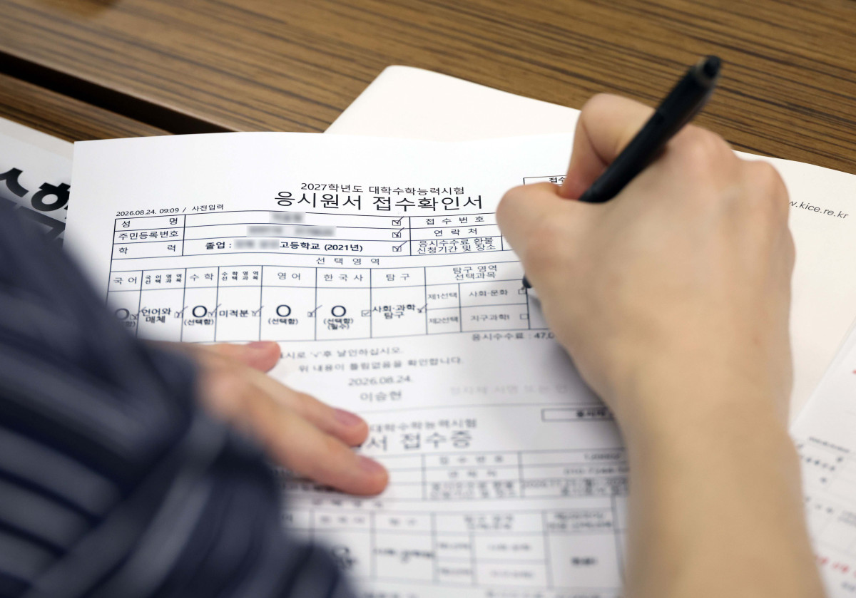 ▲2027학년도 대학수학능력시험 응시원서 접수 시작일인 24일 서울 동작구 동작관악교육지원청에서 수험생들이 원서 접수를 하고 있다. 사진공동취재단