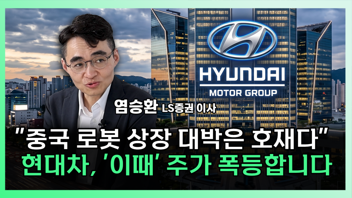 ▲‘찐코노미’ 화면 갈무리. (이투데이TV)
