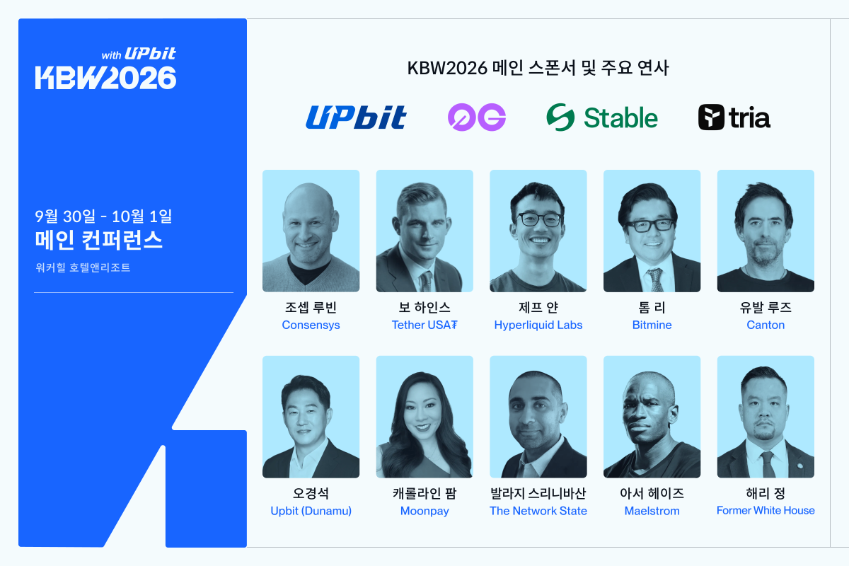 (출처=팩트블록)