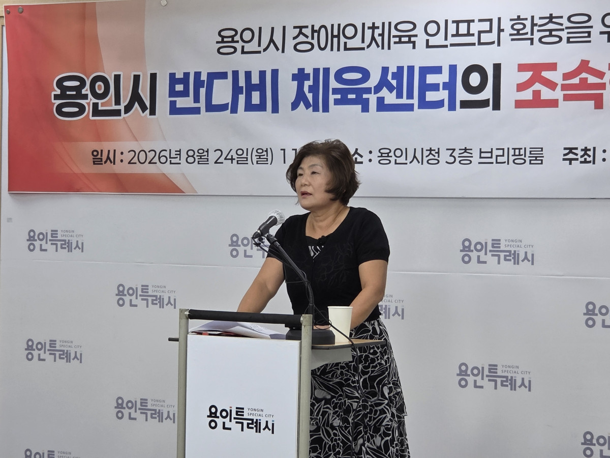 ▲용인 반다비 체육센터 건립 촉구 공동성명에 참여한 단체 관계자가 24일 용인시청 3층 브리핑룸에서 장애인이 체육시설을 이용하며 겪는 어려움과 시설 건립 필요성을 설명하고 있다. (김재학 기자)