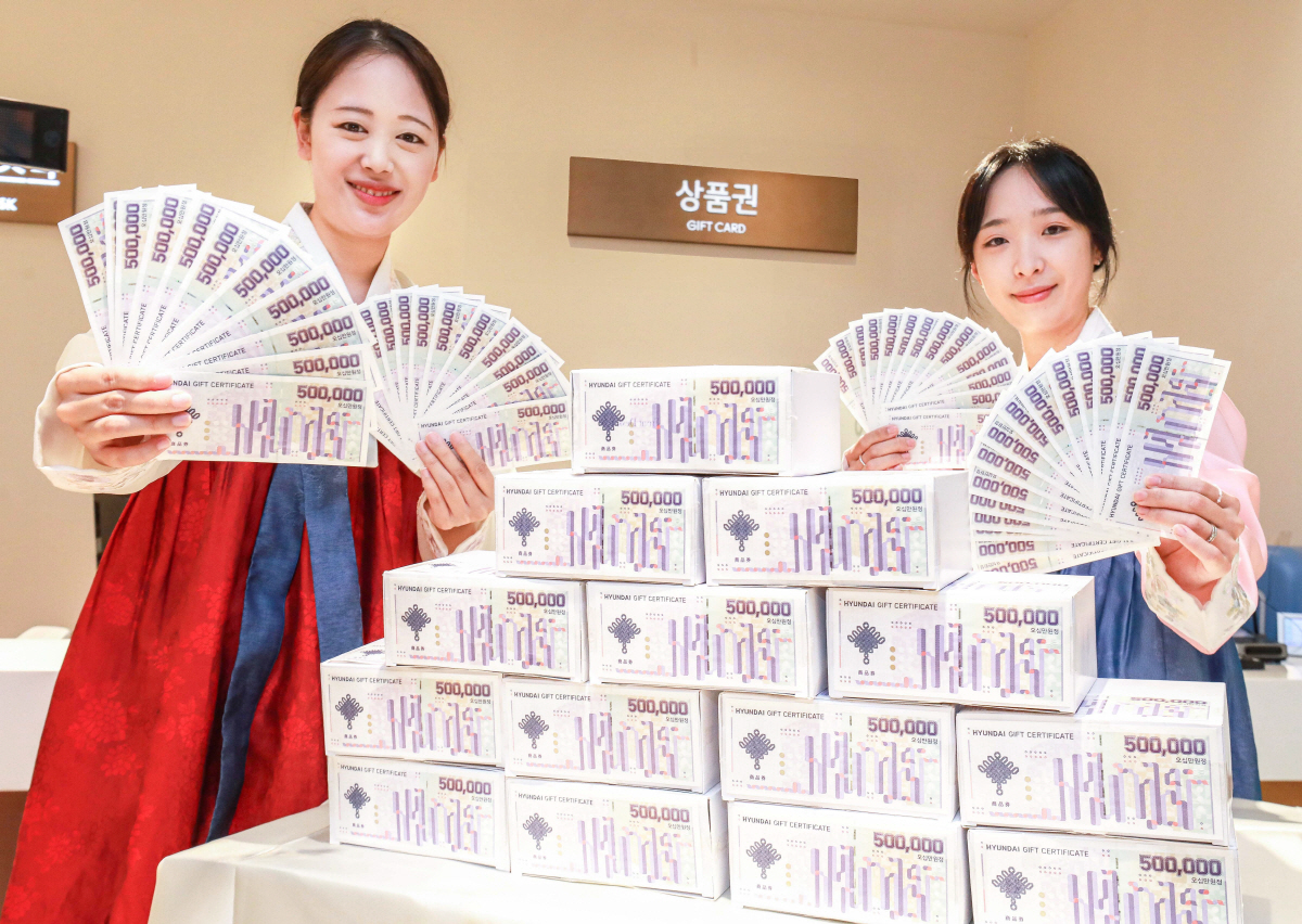 ▲24일 서울 강남구 현대백화점 무역센터점에서 직원들이 명절 상품권을 소개하고 있다.
사진제공 현대백화점