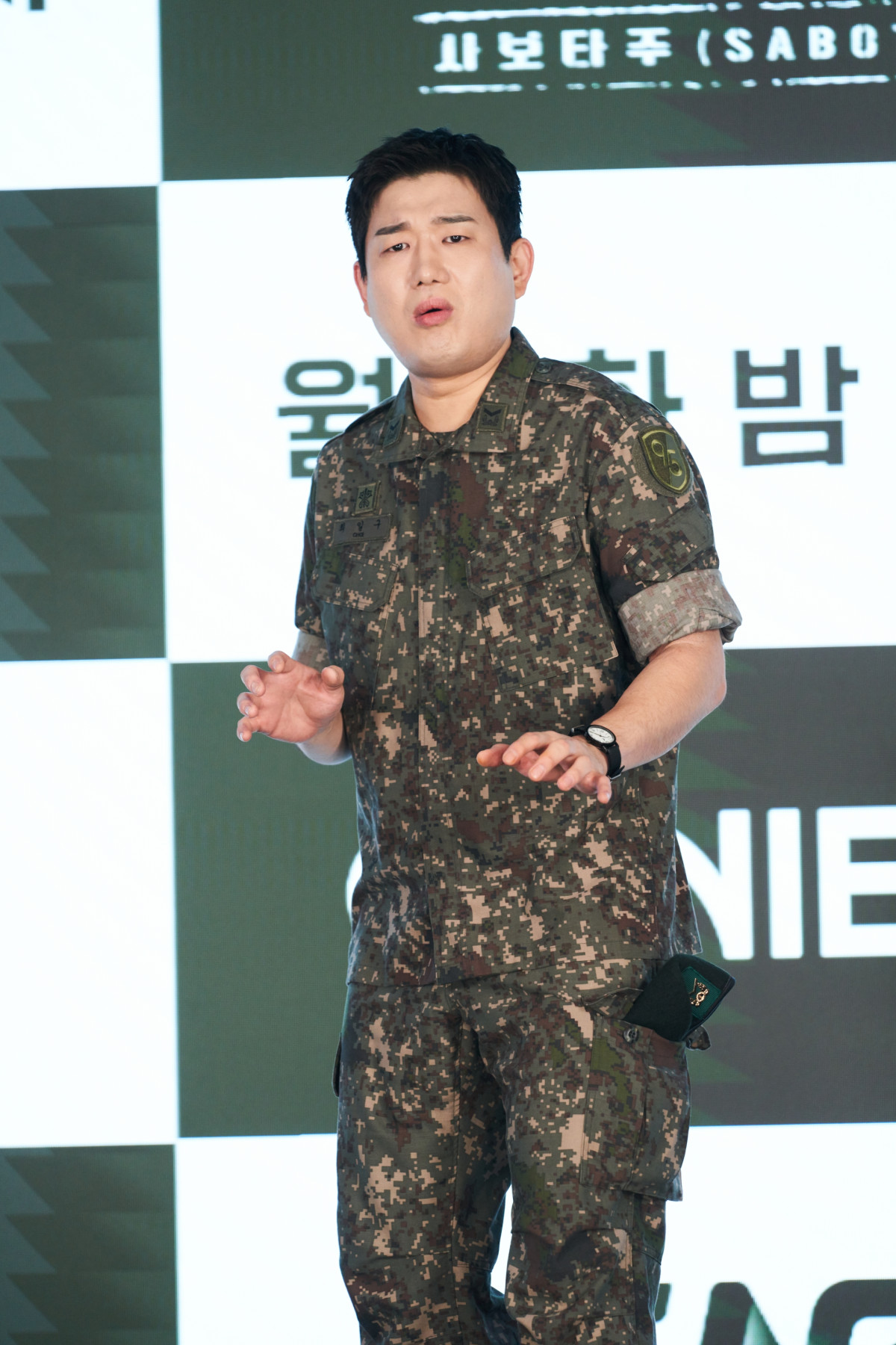 ▲배우 남태우. (사진제공=ENA)