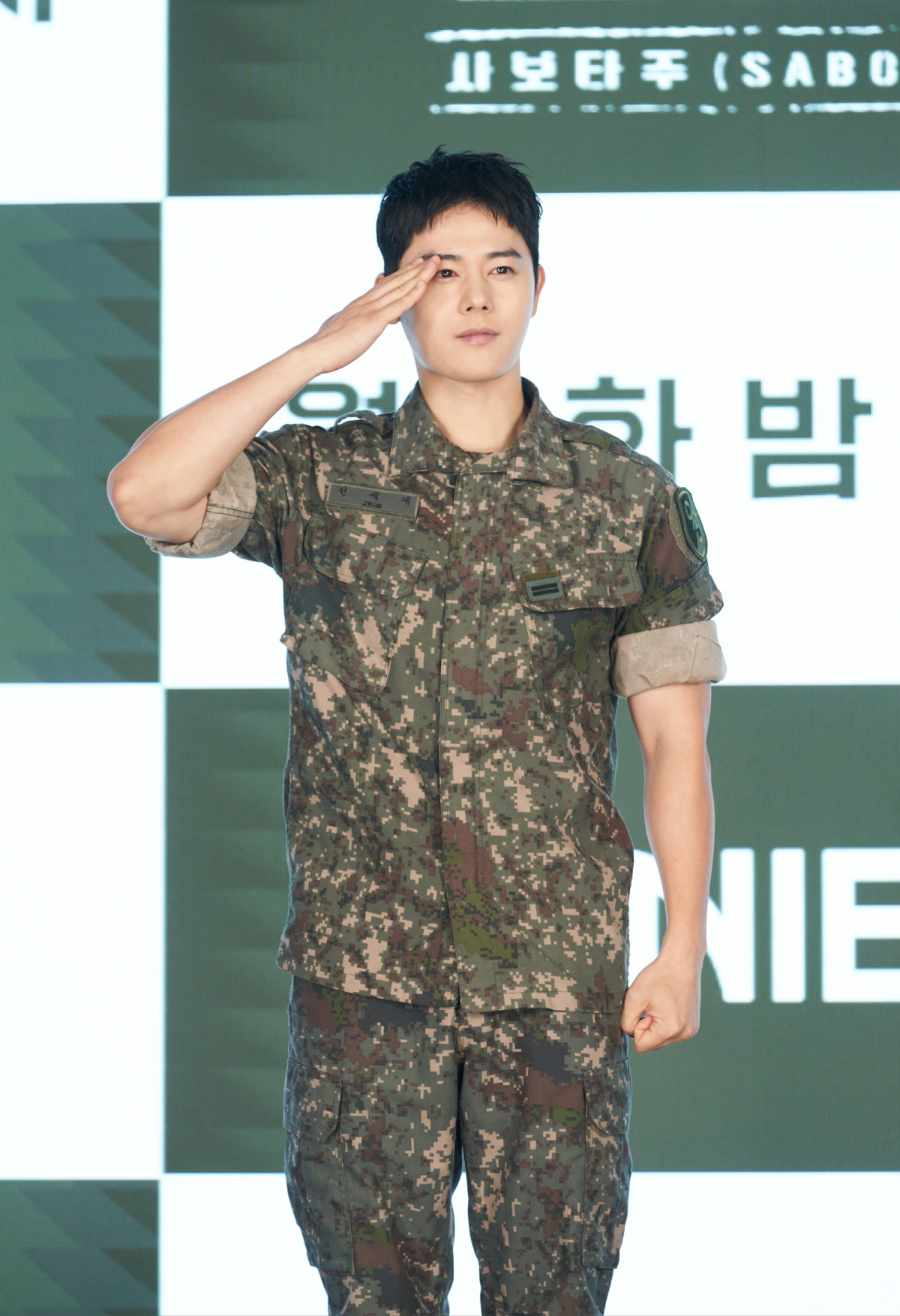 ▲배우 김동준. (사진제공=ENA)