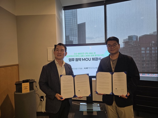(한국자산매입 제공)